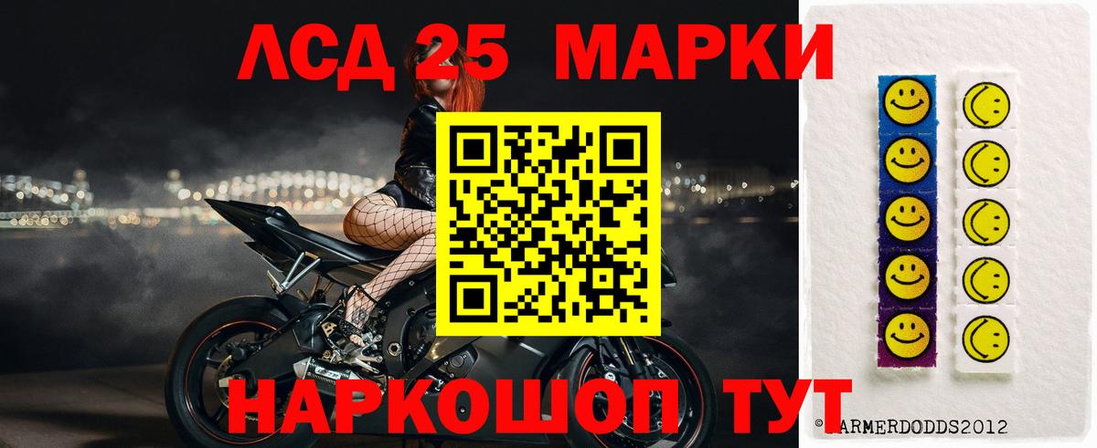 Славгород  LSD-25 экстази ecstasy  Вход с VPN 