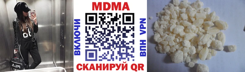 МДМА VHQ  наркота  Славгород 