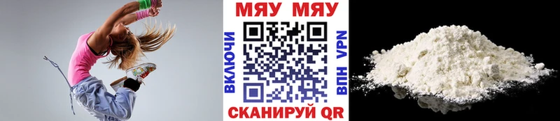 Мефедрон 4 MMC  Славгород 