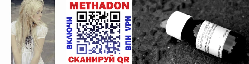 площадка формула Славгород Метадон кристалл