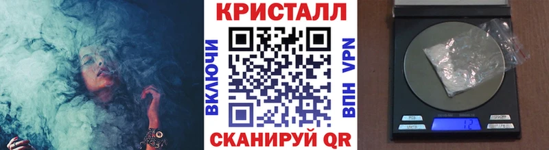 как найти закладки  Славгород  МЕТАМФЕТАМИН Декстрометамфетамин 99.9% 
