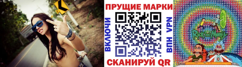 Марки NBOMe 1,8мг  Славгород 