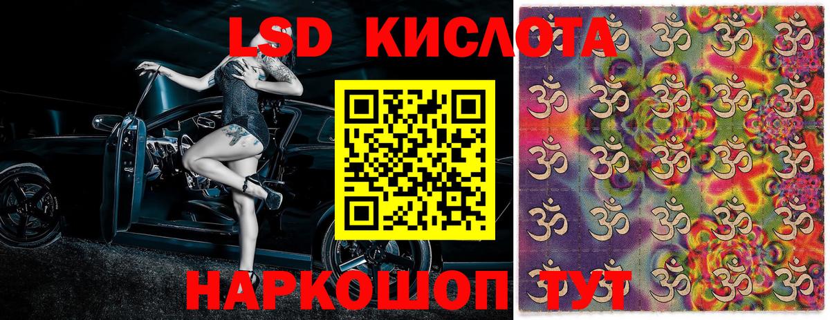 Марки N-bome 1,5мг Славгород