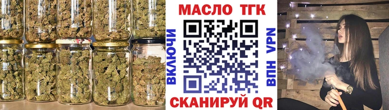 магазин продажи   Славгород  Дистиллят ТГК вейп 