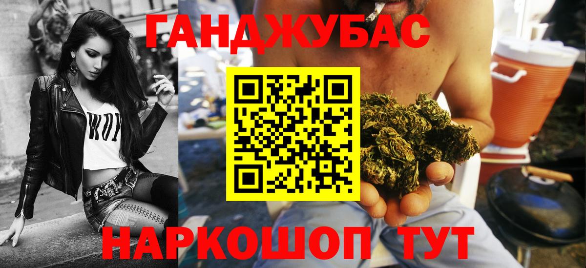 Марихуана SATIVA & INDICA  Конопля марихуана  Славгород  Шишки марихуана AK-47  Вход с VPN  Марихуана индика 